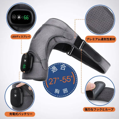 オルテーバ 肩マッサージャー