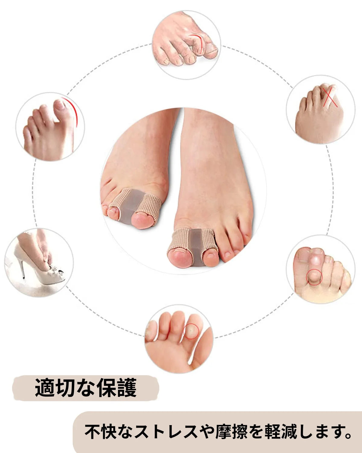 ウォユオスン プレミアムエラスティック足指スペーサー – 快適な痛み緩和と整列