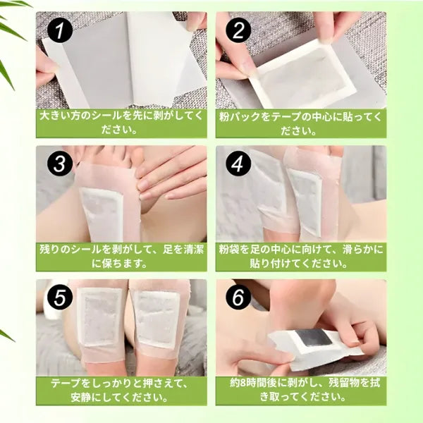 バンブー フット デトックス パッチ
