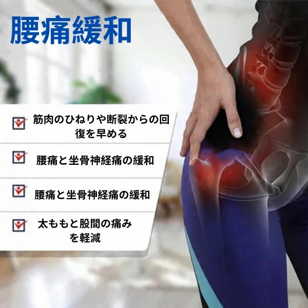 ヒップ＆大腿圧縮スリーブ