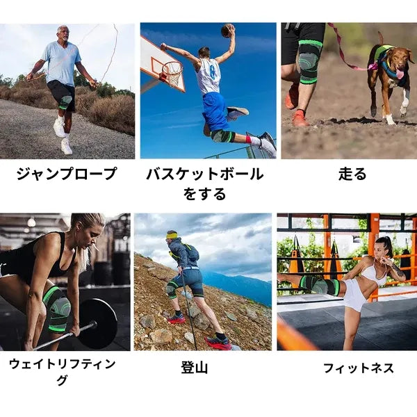 膝圧縮関節炎スリーブ