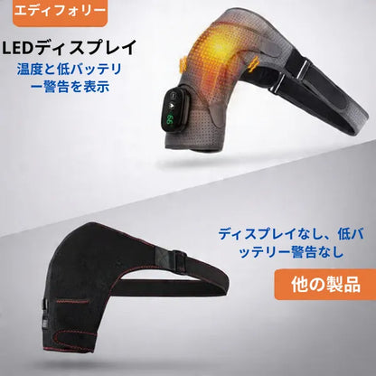 オルテーバ 肩マッサージャー