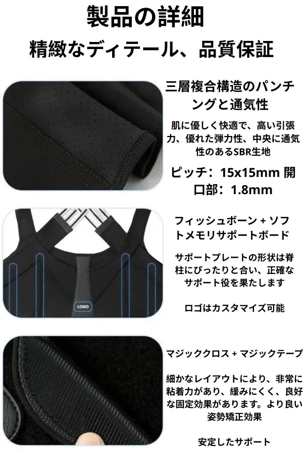 🔥ブラックフライデーオファー🔥 調整可能な姿勢矯正ベルト – 50個限定、原価で販売！