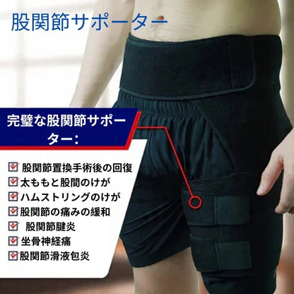 ヒップ＆大腿圧縮スリーブ