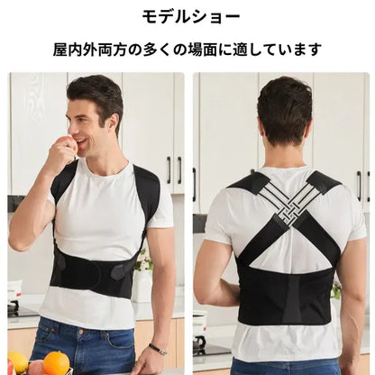 🔥ブラックフライデーオファー🔥 調整可能な姿勢矯正ベルト – 50個限定、原価で販売！