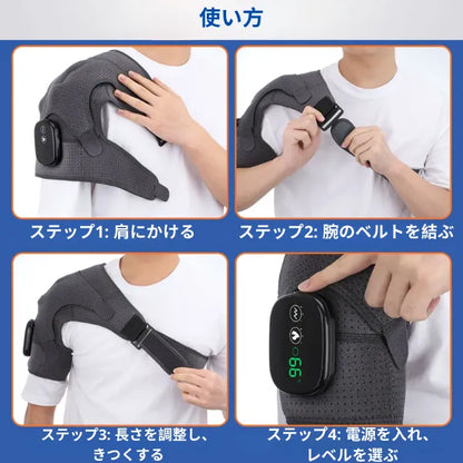 オルテーバ 肩マッサージャー