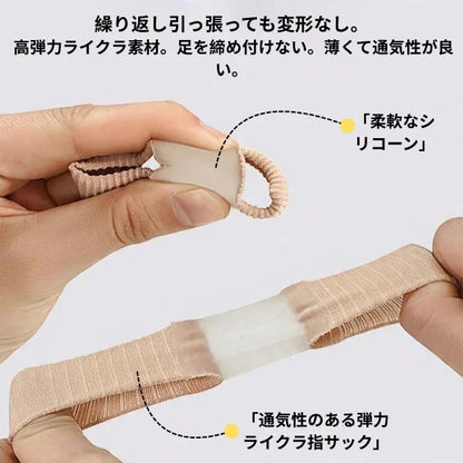 ウォユオスン プレミアムエラスティック足指スペーサー – 快適な痛み緩和と整列
