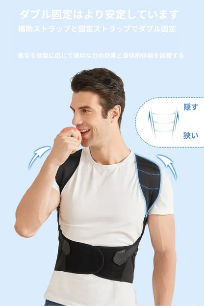 🔥ブラックフライデーオファー🔥 調整可能な姿勢矯正ベルト – 50個限定、原価で販売！