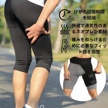 ヒップ＆大腿圧縮スリーブ