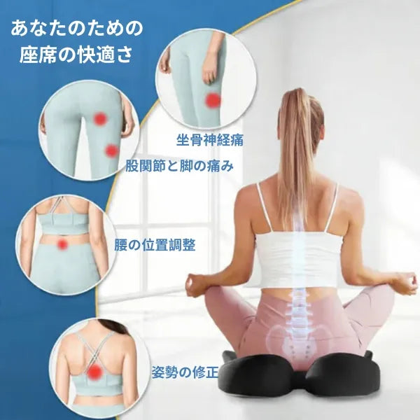 エルゴノミック メモリーフォーム シートクッション