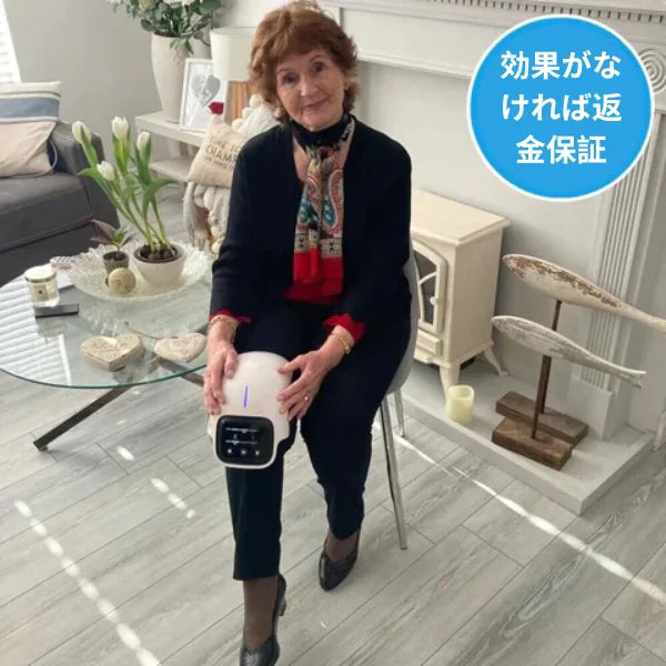 赤外線加熱膝マッサージャー