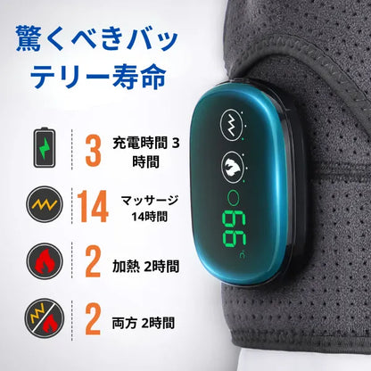 オルテーバ 肩マッサージャー