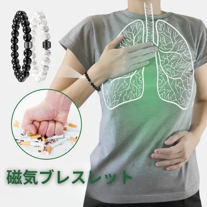 システィクル 禁煙磁気ブレスレット
