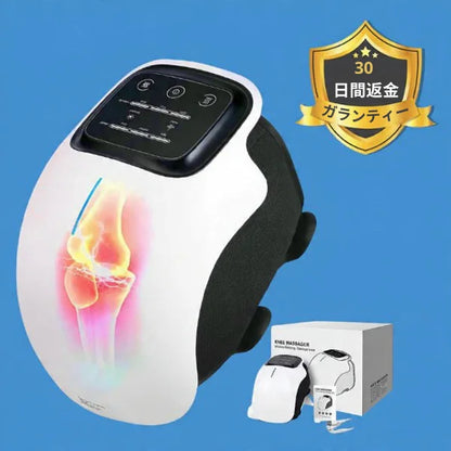 赤外線加熱膝マッサージャー