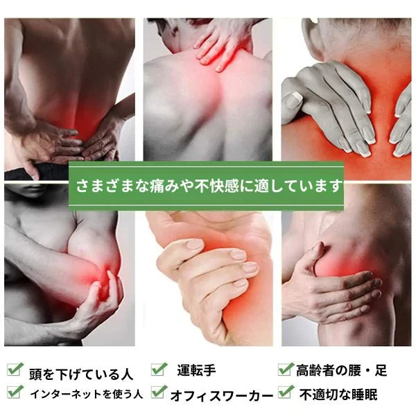 自然ハーブ膝パッチ - 20個購入で