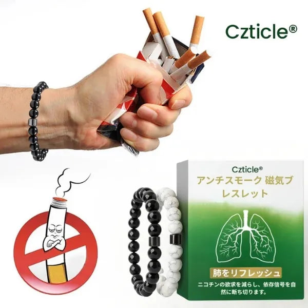 システィクル 禁煙磁気ブレスレット
