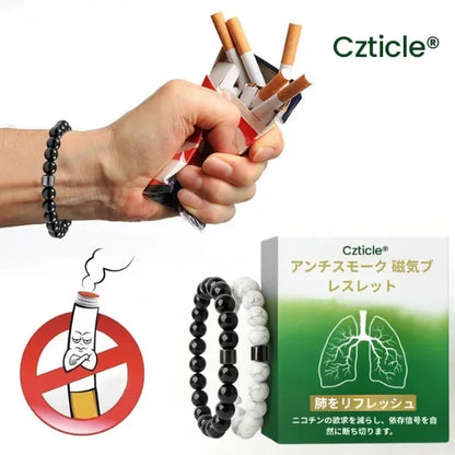 システィクル 禁煙磁気ブレスレット