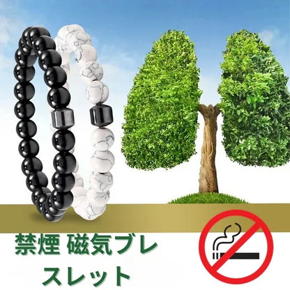 システィクル 禁煙磁気ブレスレット