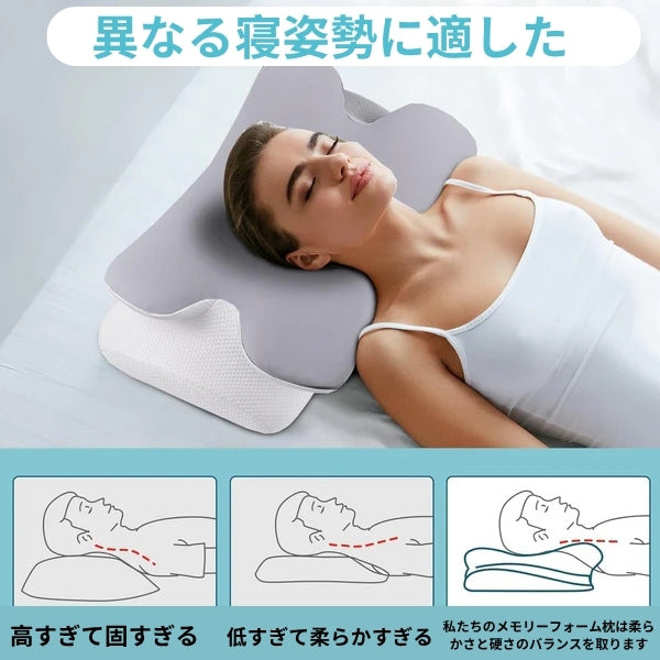 オージーコンフォート整形外科枕