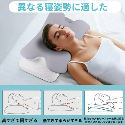 オージーコンフォート整形外科枕