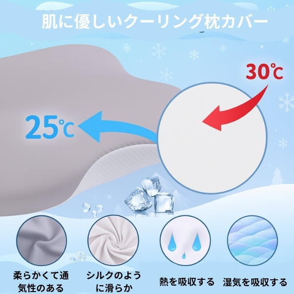 オージーコンフォート整形外科枕