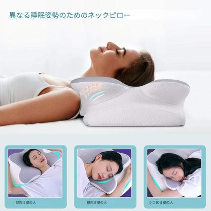 オージーコンフォート整形外科枕