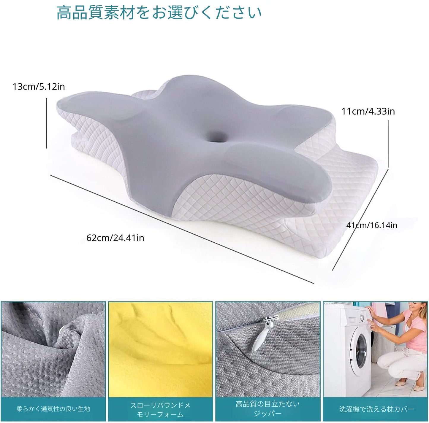 オージーコンフォート整形外科枕