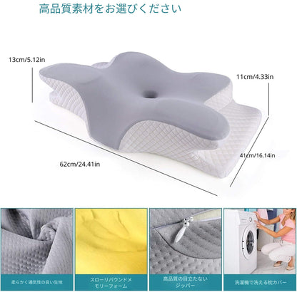 オージーコンフォート整形外科枕